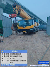 Buy XCMG Used Crane / 1 Buy XCMG Used Crane / 1